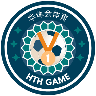 华体会